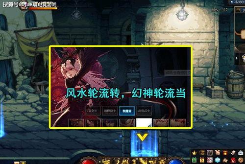 幻神最新爆料,神秘力量觉醒，全新篇章即将开启！