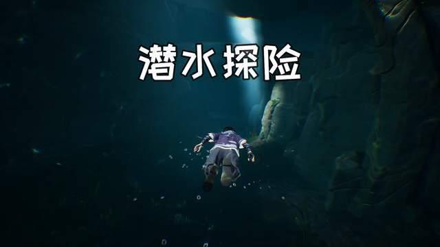 原神枫丹内鬼最新爆料,神秘势力动向及角色新动态 第3张 原神枫丹内鬼最新爆料,神秘势力动向及角色新动态 第3张